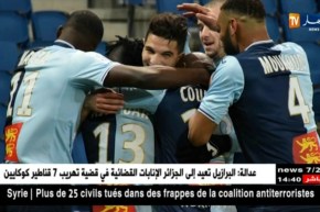 فرحات يقود لوهافر لفوز على سوشو و لحكل لاعب الشهر للمرة الثانية تواليا