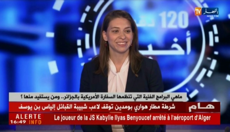 البطل العالمي في رياضة كمال الأجسام ويليام بوناك يحل بالجزائر