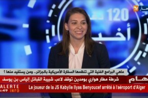 “ايلان مورفي” فنانة أمريكية تنظم ورشات فنية لفائدة الشباب الجزائري