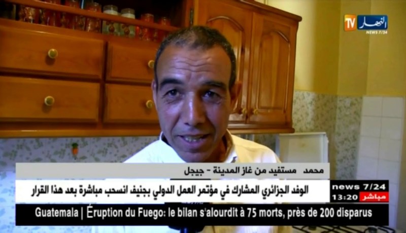 جيجل:سكان بني متران ببلدية الطاهير يودعون معاناتهم مع قارورة غاز البوتان