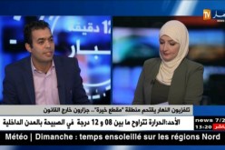 مواطنون يقتنون اللحوم البيضاء على حواف الطرقات…أي ثقافة إستهلاكية !!