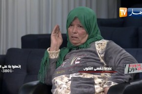 ماوراء الجدران: عائشة .. قصة إمرأة هربت من قساوة وعنف إخوتها لتجد الشارع مأوى لها