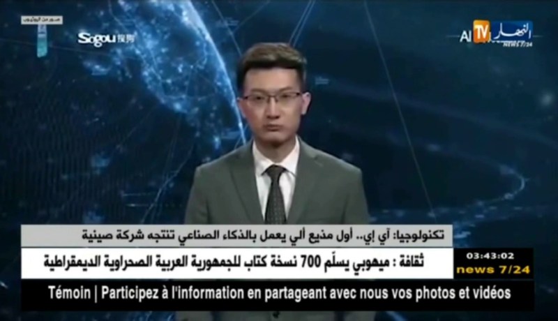 تكنولوجيا: آي إي.. أول مذيع ألي يعمل بالذكاء الصناعي تنتجه شركة صينية