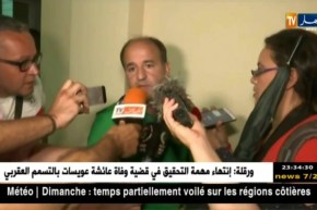 حكيم مدان: يبدي سعادته بالنتيجة التي عاد بها المنتخب الوطني من غامبيا رغم الظروف الصعبة