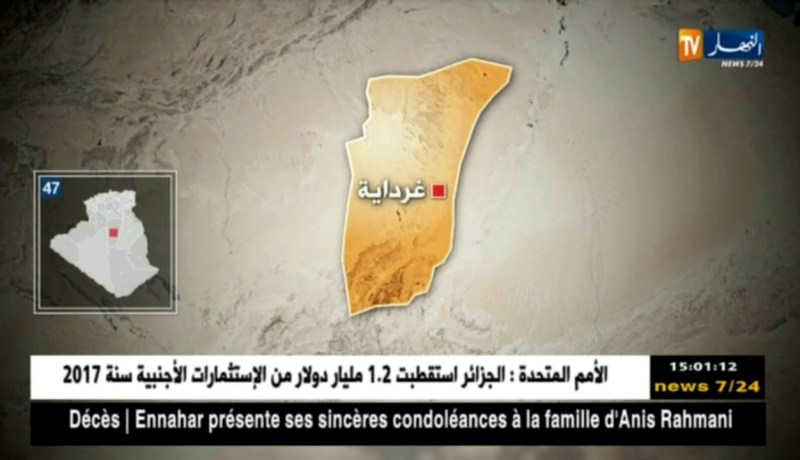 عمليات منفصلة لقوات الأمن في إطار محاربة التهريب والجريمة المنظمة ..