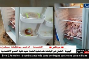 تيسمسيلت : مشاهد صادمة مسرّبة من المطاعم المدرسية !