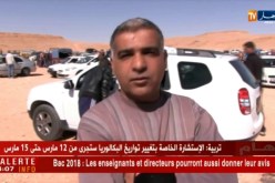 غرداية: ركود في سوق السيارات وترقب لتحصيل قيمة الإرتفاع أو الإنخفاض