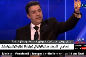 مدير المركز البيومتري للوثائق: بطاقة رمادية إلكترونية جديدة قريبا في الجزائر