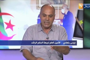 عيسى بلهادي: النظام شبه رئاسي هو الأفظل والأقرب إلى الطموح الجماعي للمجتمع الجزائري