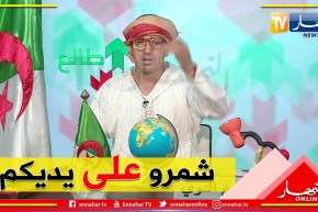 طالع هابط: الشيخ النوي ينتفض.. لازم نحبسوا سياسة الدعم.. البترول علملنا التفنيين