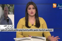 محلل سياسي: “المجلس الدستوري يتفادي تشويه مصداقية الإنتخابات الرئاسية القادمة”