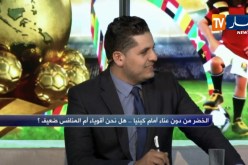 صدى الكان: الخضر من دون عناء أمام كينيا  هل نحن أقوياء أم المنافس ضعيف
