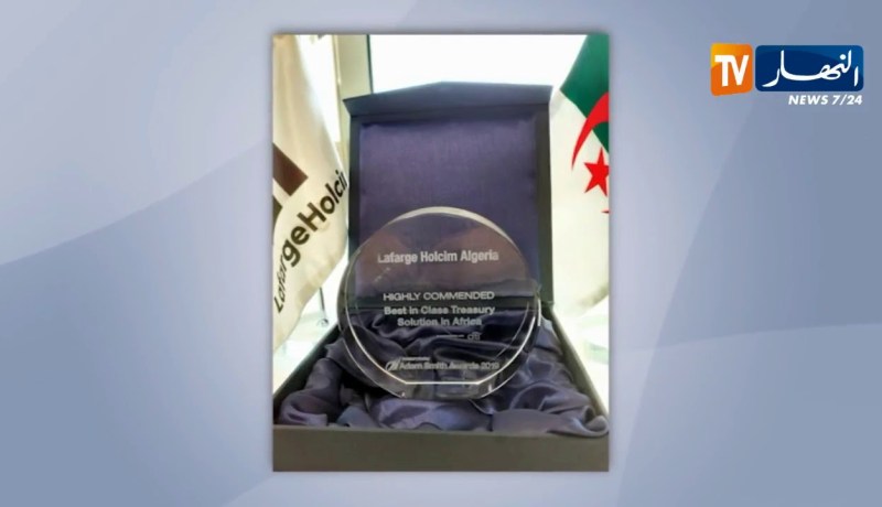 شركة “لافارج هولسيم” الجزائر تتلقى جائزة “آدم سميث” في لندن