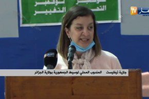 تجمع شعبي للحركة الجمعوية حول مشروع التعديل الدستوري بالعاصمة