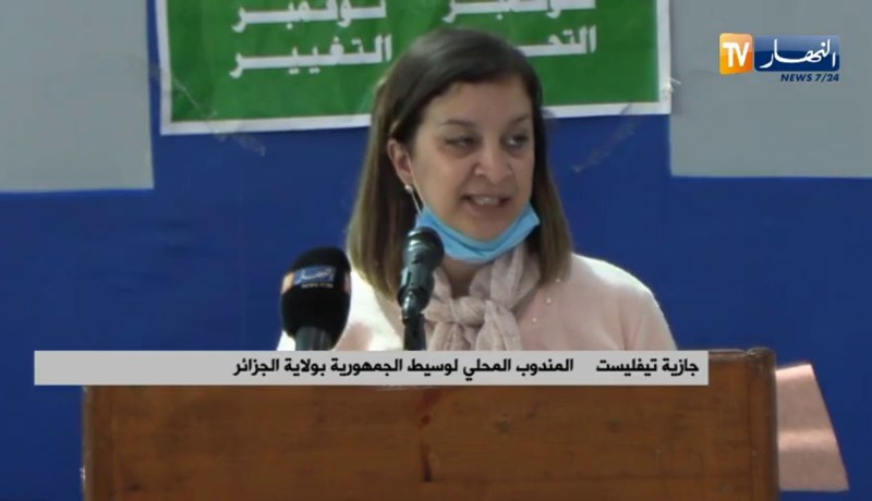 تجمع شعبي للحركة الجمعوية حول مشروع التعديل الدستوري بالعاصمة