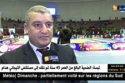 المنتخب الوطني للكوانكيدو بحافظ على لقبه الإفريقي