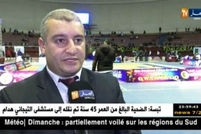 المنتخب الوطني للكوانكيدو بحافظ على لقبه الإفريقي