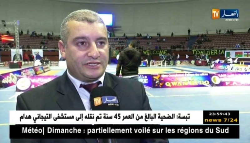 المنتخب الوطني للكوانكيدو بحافظ على لقبه الإفريقي