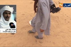 صناعة: الحكومة تسمح للشباب بالتنقيب عن الذهب