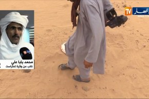 صناعة: الحكومة تسمح للشباب بالتنقيب عن الذهب