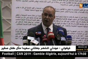 وزير الفلاحة: الثروة الحيوانية لشعبة اللحوم البيضاء تزايدة سنة 2017