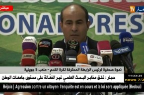 مدوار: “على الأندية المشاركة في المنافسات القارية تحمل مسؤوليتها”