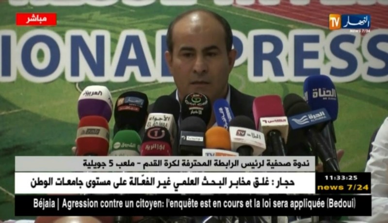 مدوار: “على الأندية المشاركة في المنافسات القارية تحمل مسؤوليتها”