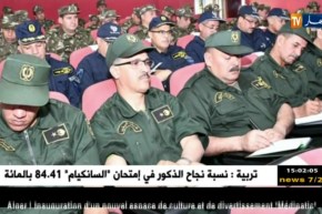 دفاع: الفريق أحمد قايد صالح في زيارة إلى الناحية العسكرية الأولى بالبليدة