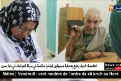 وفاة 10 أشخاص وتعرض 57 آخرين إلى مضاعفات بسبب الإنفلونزا الموسمية