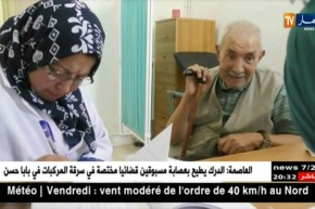 وفاة 10 أشخاص وتعرض 57 آخرين إلى مضاعفات بسبب الإنفلونزا الموسمية