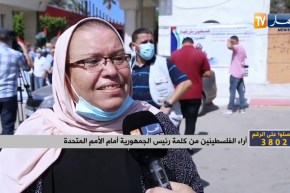 أراء الفلسطينين من كلمة رئيس الجمهورية أمام الأمم المتحدة