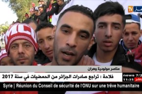 جماهير مولودية وهران تنظم وقفة إحتجاجية تطالب فيها برحيل إدارة النادي