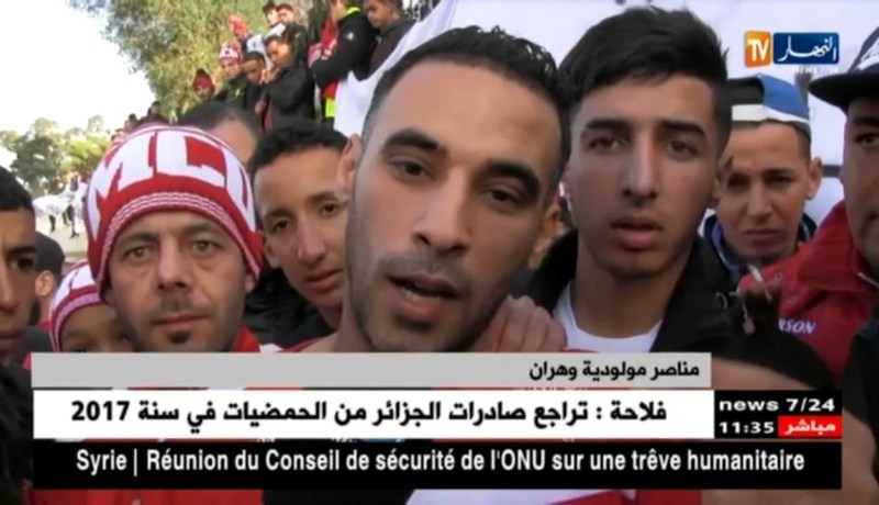 جماهير مولودية وهران تنظم وقفة إحتجاجية تطالب فيها برحيل إدارة النادي