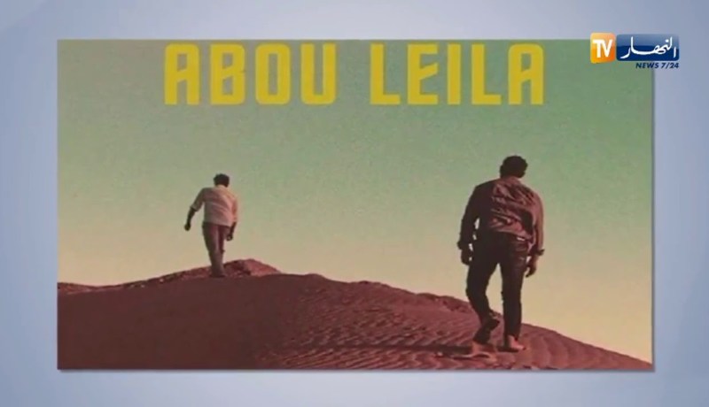 مشاركة فيلم “أبو ليلى” في مهرجان شانغهاي السينمائي