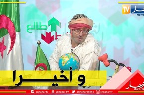 طالع هابط: سنتين والماء يبذر في الطارف والمسؤولين في خبر كان