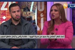الجمعية الخيرية كافل اليتيم لولاية البليدة تطلق حملة “القلوب الدافئة” في طبعتها الرابعة