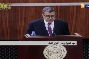 الوزير الأول “جراد” يكشف عن خطة لإصلاح المنطومة القانونية للإستثمار المنتج البديل للإستيراد