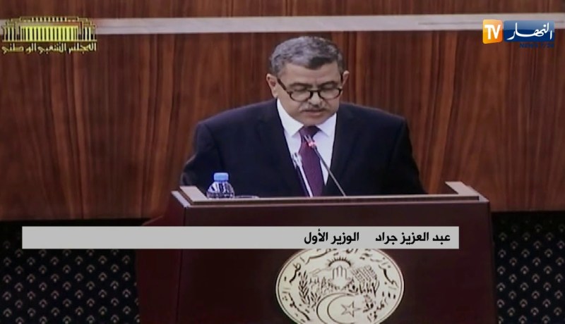 الوزير الأول “جراد” يكشف عن خطة لإصلاح المنطومة القانونية للإستثمار المنتج البديل للإستيراد