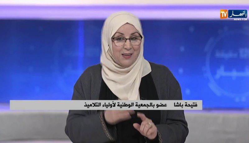 العنف المدرسي وخدمات الإطعام بالمؤسسة التربوية..واقعها بالجزائر العميقة