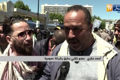 شغل: 1 ماي ..عمال يطردون تعسفيا.. بأي حال عدت يا عيد ؟