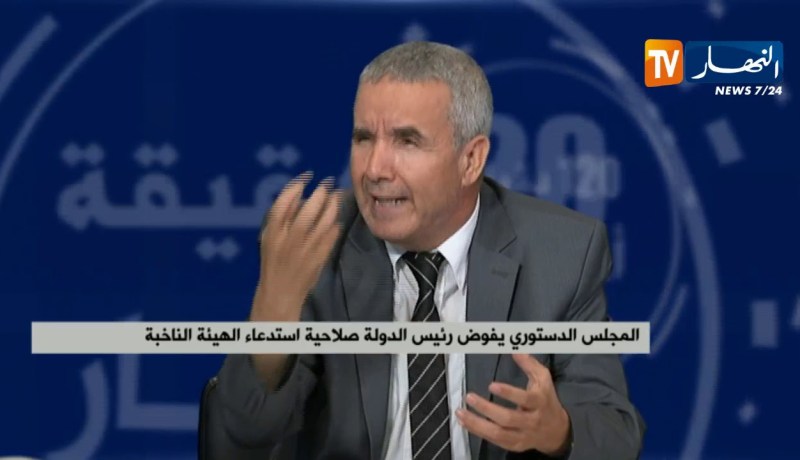 المجلس الدستوري يفوض رئيس الدولة صلاحية إستدعاء الهيئة الناخبة
