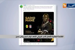 القائمة النهائية لأفضل لاعب إفريقي تشهد غياب إسم رياض محرز