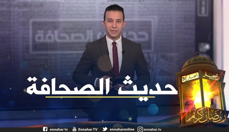 حديث الصحافة: السماح بإستيراد السيارات أقل من 3 سنوات .. قريبا