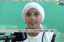 تيارت: مؤسسة تربوية تسمي أقسامها 22 على مجاهدي وشهداء مجموعة 22