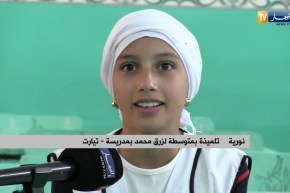 تيارت: مؤسسة تربوية تسمي أقسامها 22 على مجاهدي وشهداء مجموعة 22