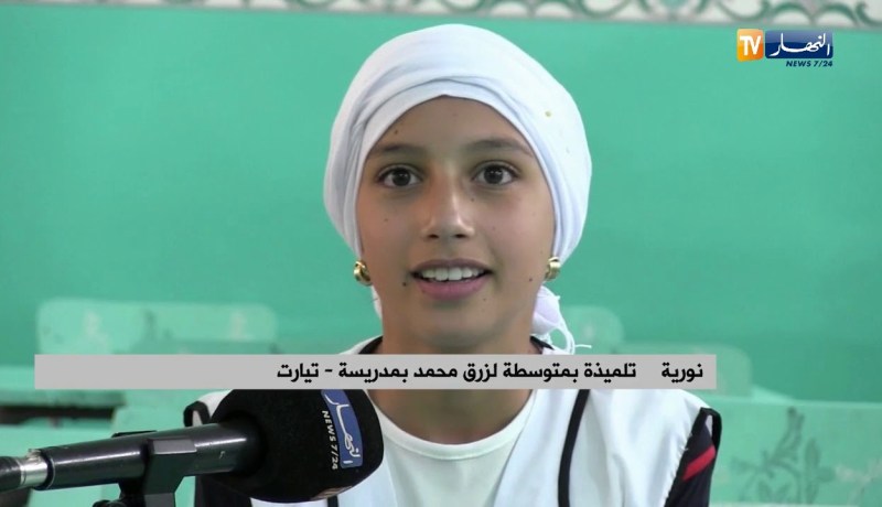 تيارت: مؤسسة تربوية تسمي أقسامها 22 على مجاهدي وشهداء مجموعة 22