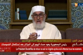 فيض الروح مع فضيلة الشيخ “محمد مكركب” ليوم السبت 01 سبتمبر 2018