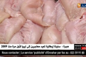 تجارة: إرتفاع أسعار الدجاج لعتبة 450 دج للكيلوغرام الواحد