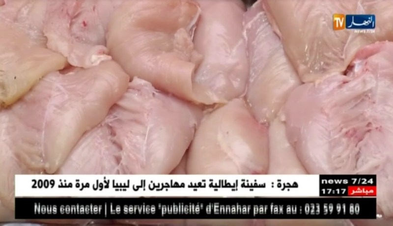 تجارة: إرتفاع أسعار الدجاج لعتبة 450 دج للكيلوغرام الواحد