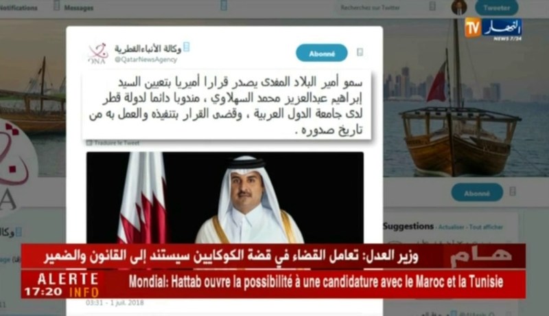 تعين سفير دولة قطر بالجزائر مندوبا لقطر بجامعة الدول العربية